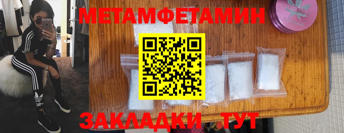 Amphetamine VHQ Жуковский