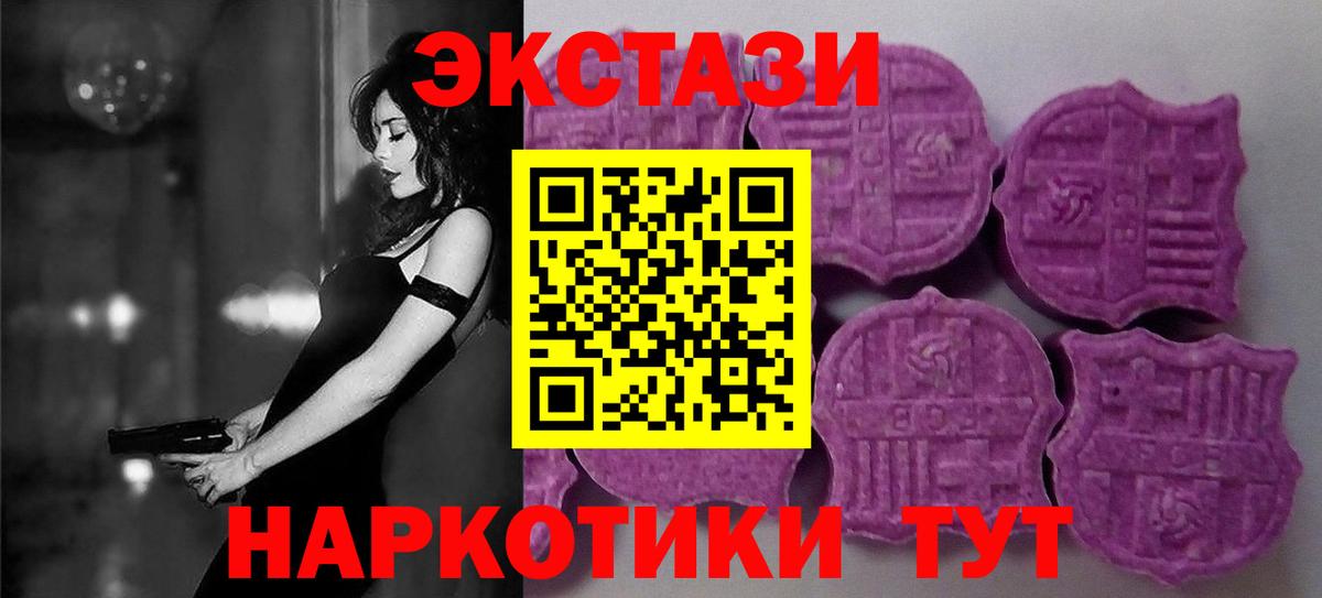 ЭКСТАЗИ Дубай Жуковский