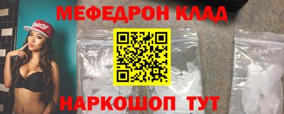 меф VHQ Берёзовский