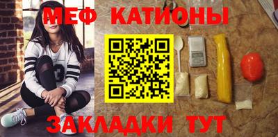 мефедрон VHQ Беслан