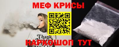 мефедрон VHQ Беслан