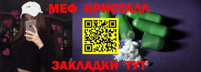 мефедрон VHQ Беслан