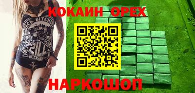 меф VHQ Берёзовский