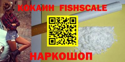 мяу мяу кристалл Бийск