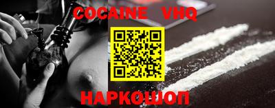 меф VHQ Берёзовский