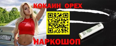меф VHQ Берёзовский