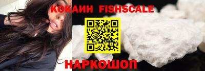 мефедрон VHQ Беслан