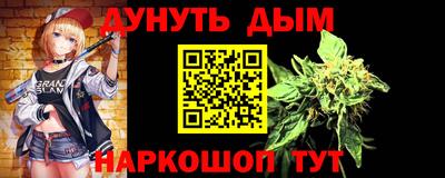 меф VHQ Берёзовский
