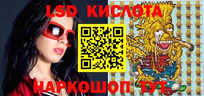мяу мяу кристалл Бийск