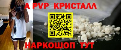меф VHQ Берёзовский