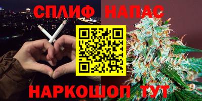 мефедрон VHQ Беслан