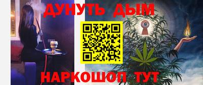 мяу мяу кристалл Бийск