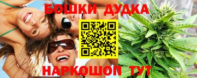 мефедрон VHQ Беслан
