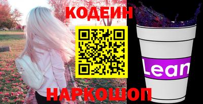 мяу мяу кристалл Бийск