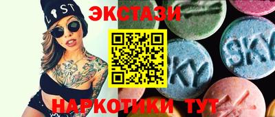 мефедрон VHQ Беслан