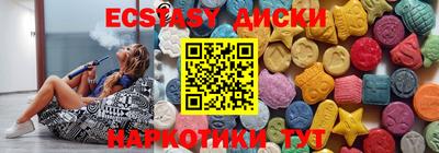 мефедрон VHQ Беслан