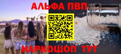мефедрон VHQ Беслан