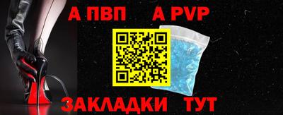 мефедрон VHQ Беслан