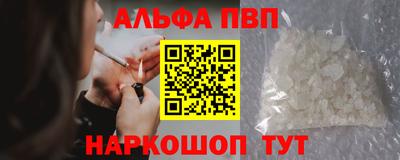 мефедрон VHQ Беслан
