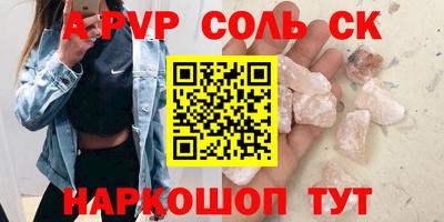 меф VHQ Берёзовский