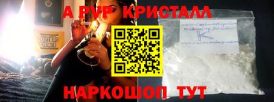 меф VHQ Берёзовский