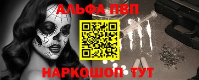 меф VHQ Берёзовский