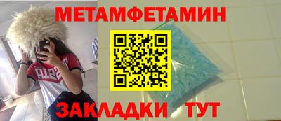меф VHQ Берёзовский