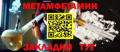 меф VHQ Берёзовский