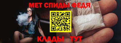 мяу мяу кристалл Бийск
