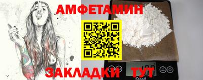 мяу мяу кристалл Бийск