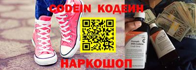мефедрон VHQ Беслан