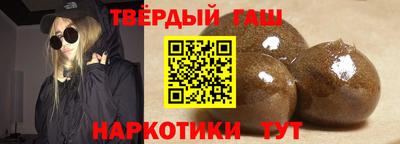 мяу мяу кристалл Бийск
