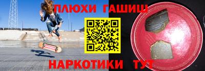 мефедрон VHQ Беслан