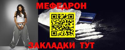 мефедрон VHQ Беслан