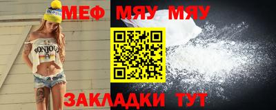 меф VHQ Берёзовский