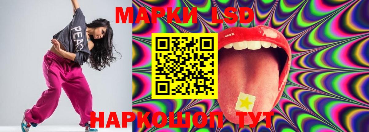 Жуковский  ЛСД экстази ecstasy  Вход с VPN  LSD-25 экстази кислота 