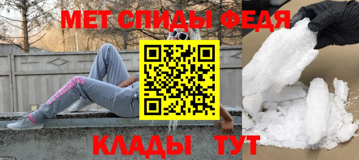 Жуковский  Первитин  Вход с VPN  МЕТАМФЕТАМИН пудра 