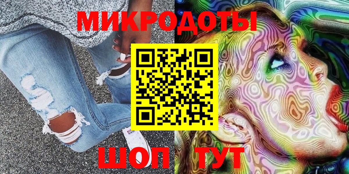 Жуковский  Псилоцибиновые грибы мицелий  Псилоцибиновые грибы прущие грибы  Вход с VPN 
